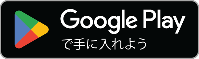 Topf を Google Play で入手