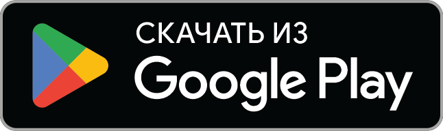 Загрузить Topf из Google Play