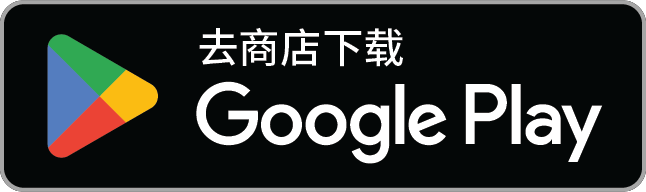 在 Google Play 下载 Topf